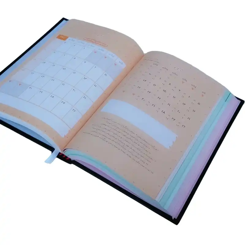 سالنامه سال 1403 مدل یه سال خوب