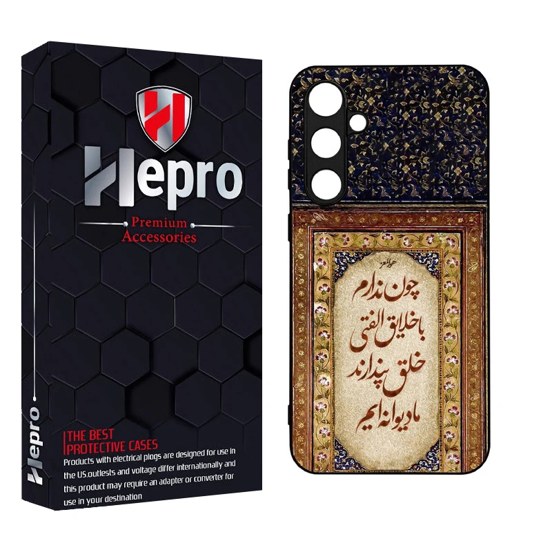 کاور هپرو طرح فانتزی مدل TPU مناسب برای گوشی موبایل سامسونگ Galaxy S24
