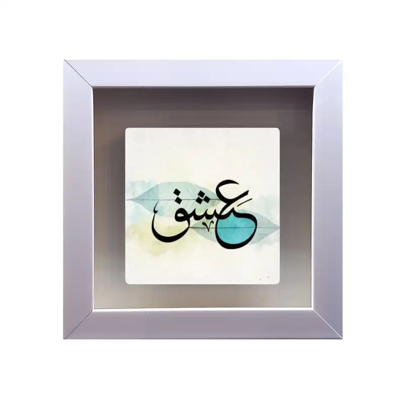 تابلو کاشی طرح عاشقانه مدل RS 2022