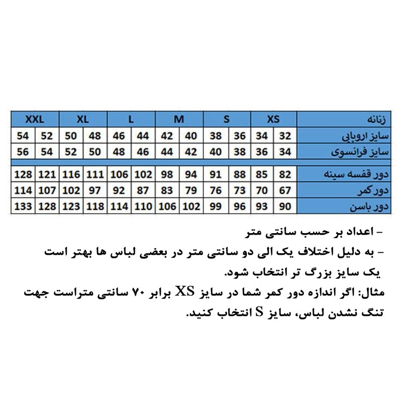 تی شرت آستین کوتاه ورزشی زنانه  مدل رویه بدن نما