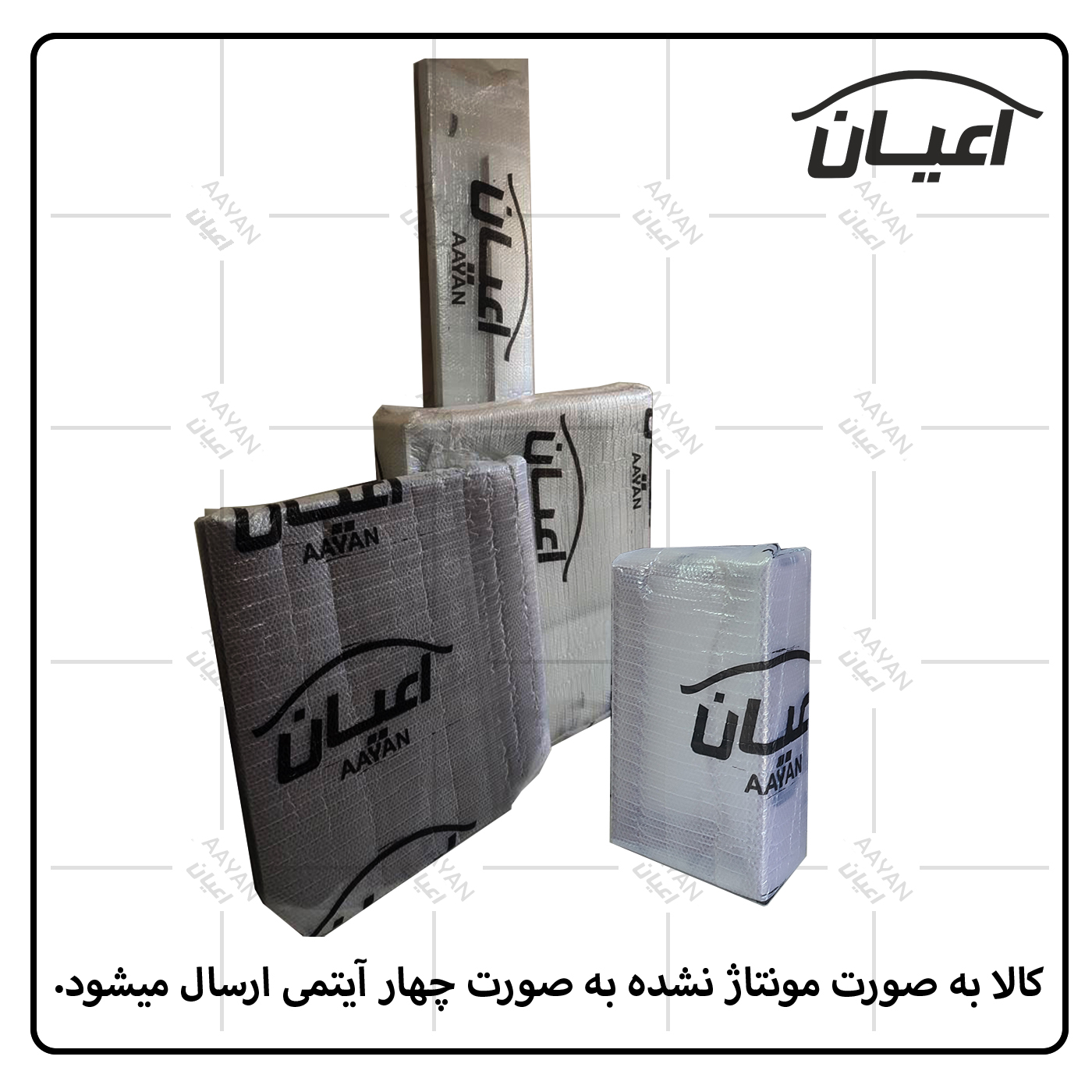 تخت خواب یکنفره اعیان مدل FH275 سایز 90x200 سانتی متر