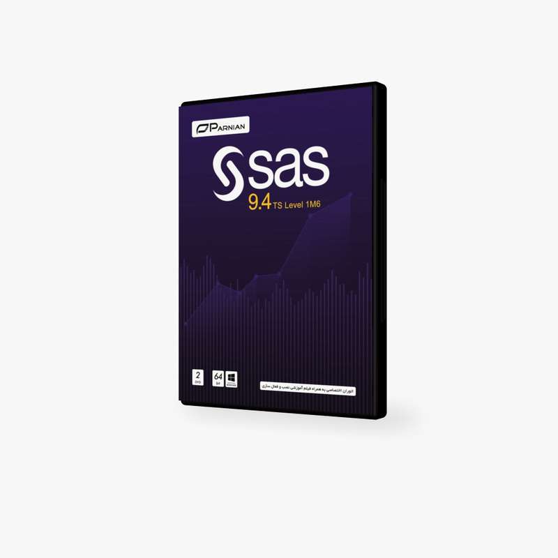 نرم افزارSAS 9.4 TS Level 1M6 نشر پرنیان