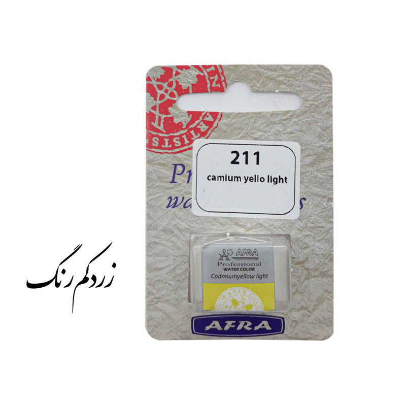 قرص آبرنگ افرا مدل professional به همراه مقوا تست قلمتراش