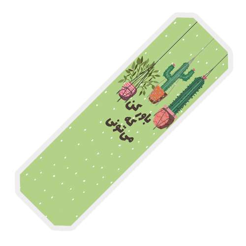 نشانگر کتاب مدل متن انگیزشی کد 218