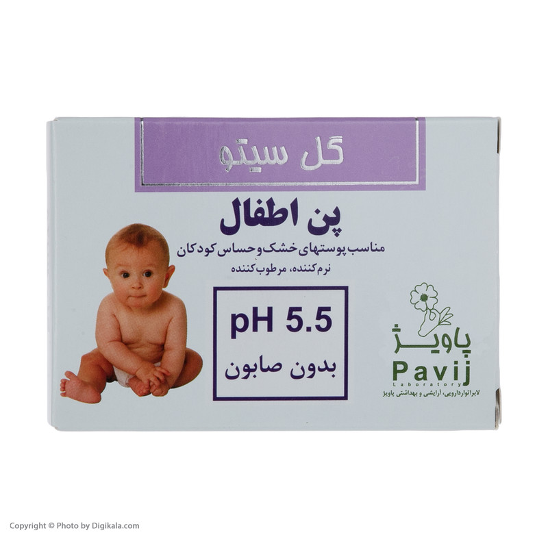 پن شستشو گل سیتو مدل 01 وزن 100 گرم پن شستشو گل سیتو مدل 01 وزن 100 گرم