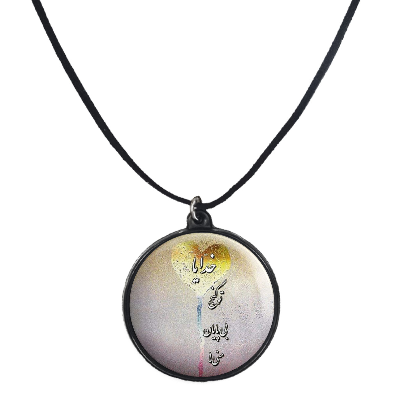 گردنبند پرمانه طرح خدا کد pmb.6413 مدل دو طرفه