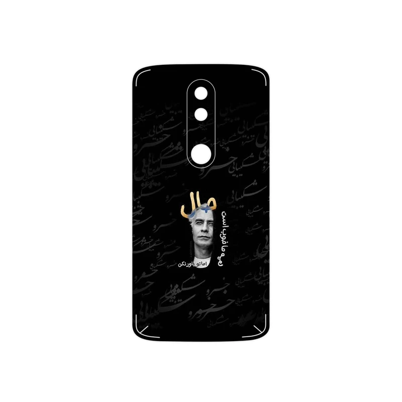 برچسب پوششی ماهوت مدل Khosrow Shakibaei مناسب برای گوشی موبایل موتورولا Moto X Force