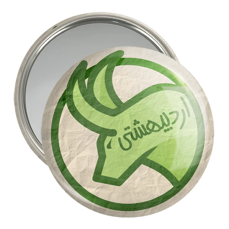 آینه جیبی خندالو مدل ماه تولد اردیبهشت کد 2358