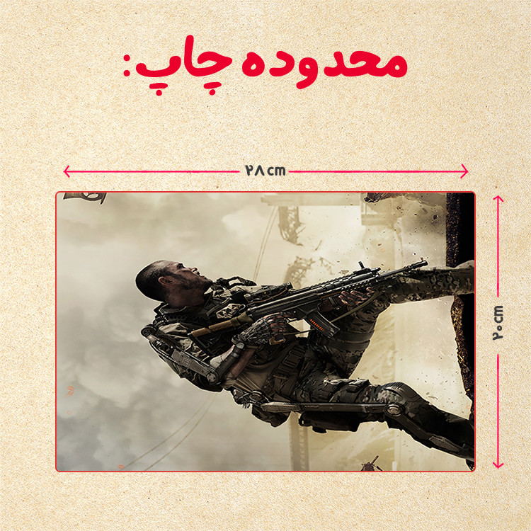 پازل 35 تکه مدل بازی کال آف دیوتی کد 89