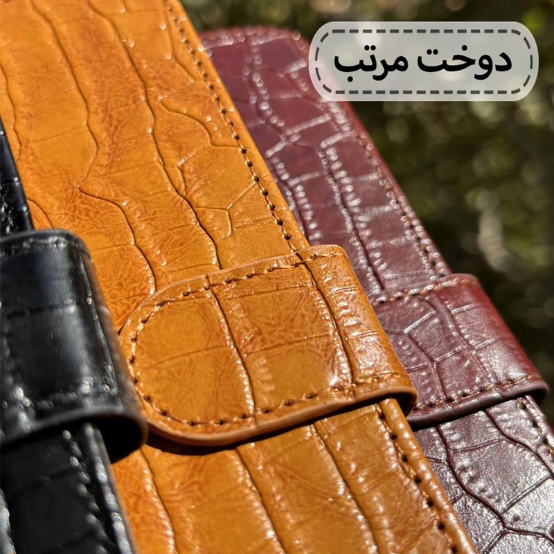 کیف کلاسوری روبیکس مدل SNAKBG مناسب برای گوشی موبایل سامسونگ Galaxy S21 FE به همراه بند