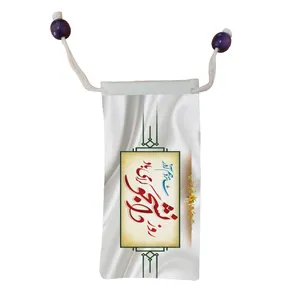 کاور عینک مدل 16 آذر روز دانشجو گرامی باد کد m3078