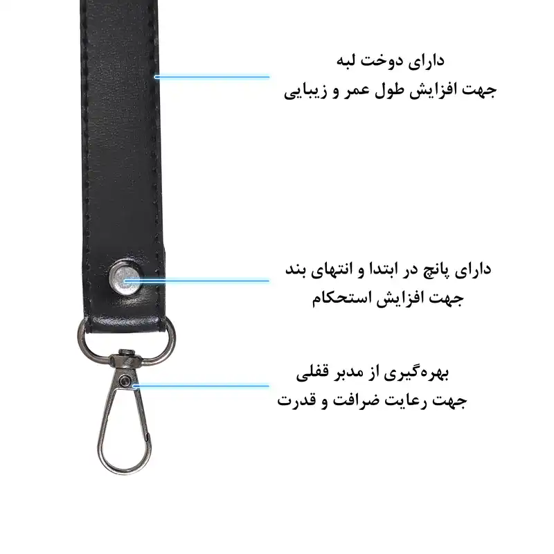 بند کیف زنانه مدل لطیف
