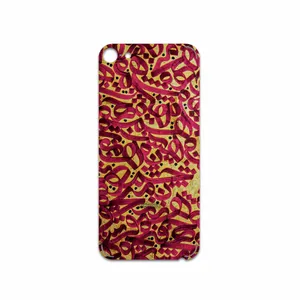 MAHOOT Nastaliq-6 Cover Sticker for Apple iPod touch 6th generation