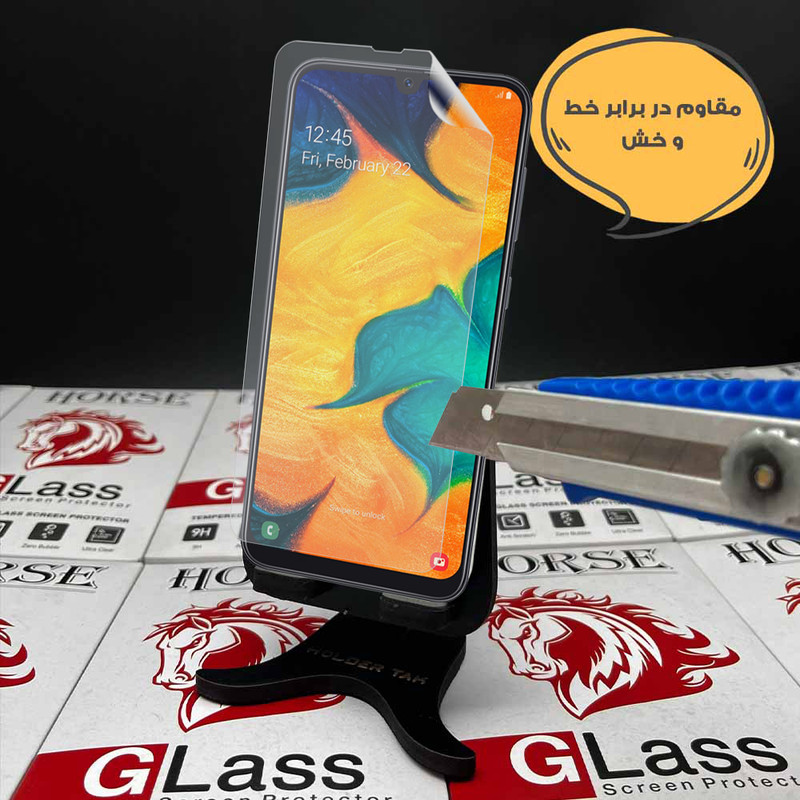 محافظ صفحه نمایش هورس مدل HFNMTB20 مناسب برای گوشی موبایل سامسونگ Galaxy A37