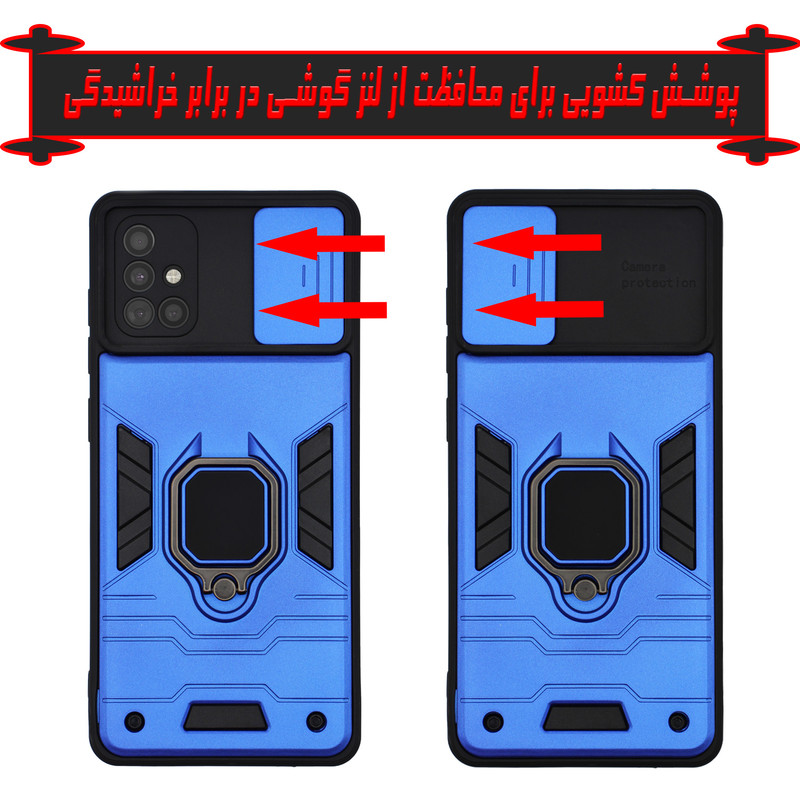کاور پرشین کینگ مدل RTS22 مناسب برای گوشی موبایل سامسونگ Galaxy A71