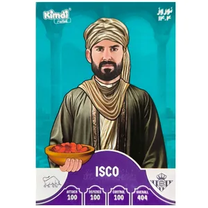 اسباب بازی زینتی کیمدی مدل ایسکو نوروز 1404