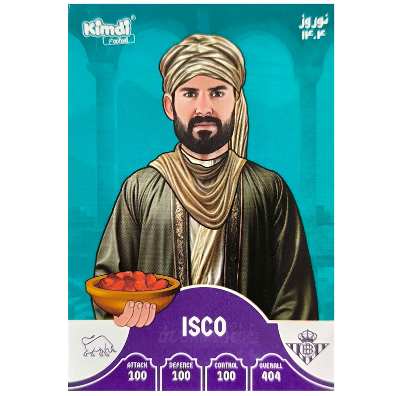 اسباب بازی زینتی کیمدی مدل ایسکو نوروز 1404