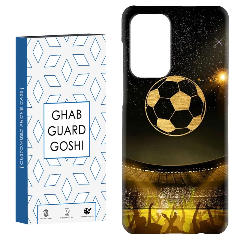 کاور قاب گارد گوشی طرح فوتبال کد Dimo-619 مناسب برای گوشی موبایل سامسونگ Galaxy A52 / a52s