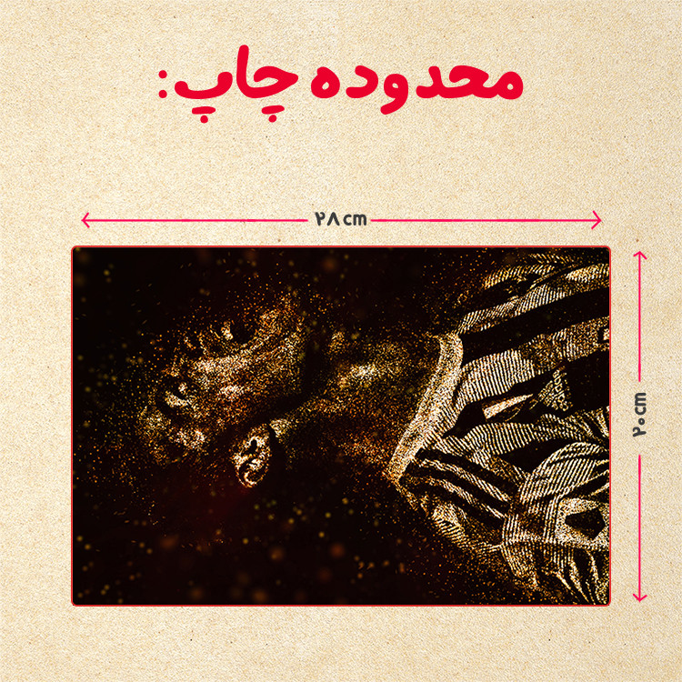 پازل 35 تکه مدل رونالدو کد 414