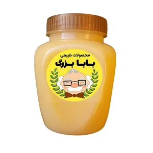 روغن زرد حیوانی بابابزرگ - 650 گرم