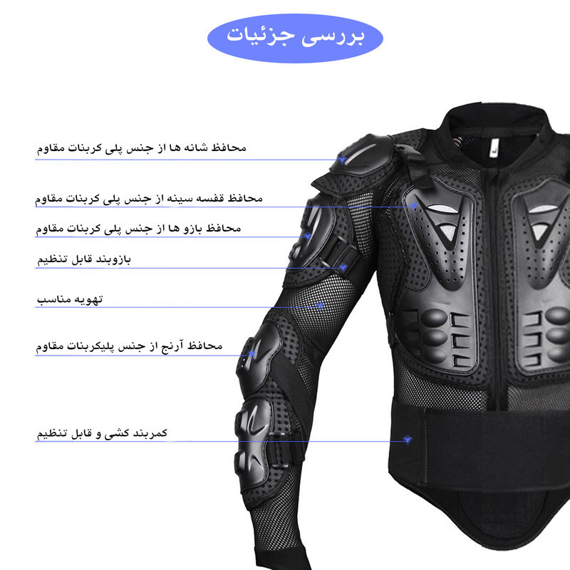 لباس موتور سواری مدل چیتا M