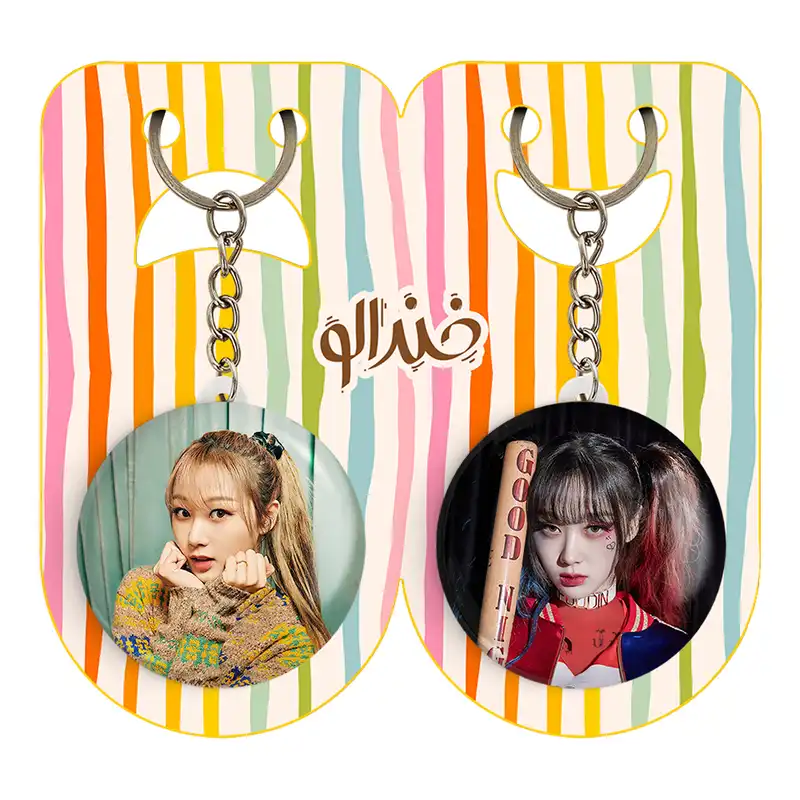 جاکلیدی خندالو مدل جیزل گروه گروه آسپا Aespa کد 1969819708 مجموعه 2 عددی