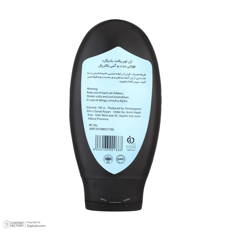 ژل لوبریکانت بادیگارد مدل Long Time حجم 100 میلی لیتر ژل لوبریکانت بادیگارد مدل Long Time حجم 100 میلی لیتر