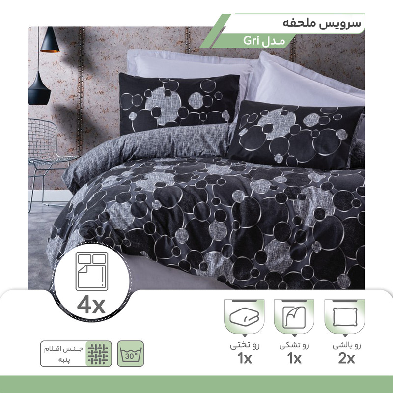 سرویس ملحفه کاتن باکس مدل Dark Round Gri دو نفره 4 تکه