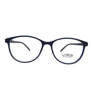 فریم عینک طبی زنانه ایرلیت مدل MOD405