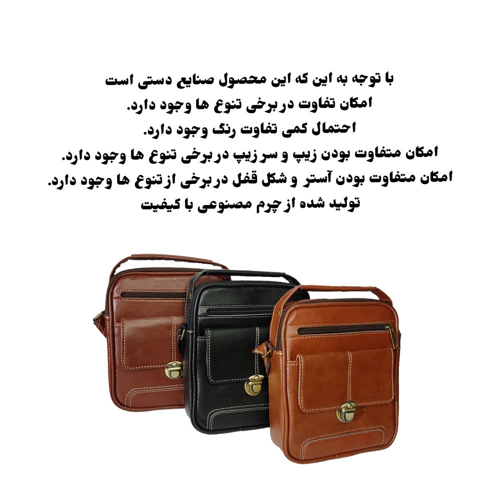 کیف رودوشی مردانه مدل BR16 -  - 11