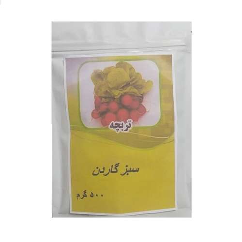 بذر تربچه سبزگاردن مدل 500 گرم