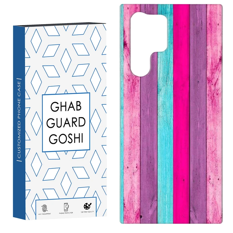 کاور قاب گارد گوشی طرح چوب رنگی کد Dimo-253 مناسب برای گوشی موبایل سامسونگ Galaxy S22 ULTRA