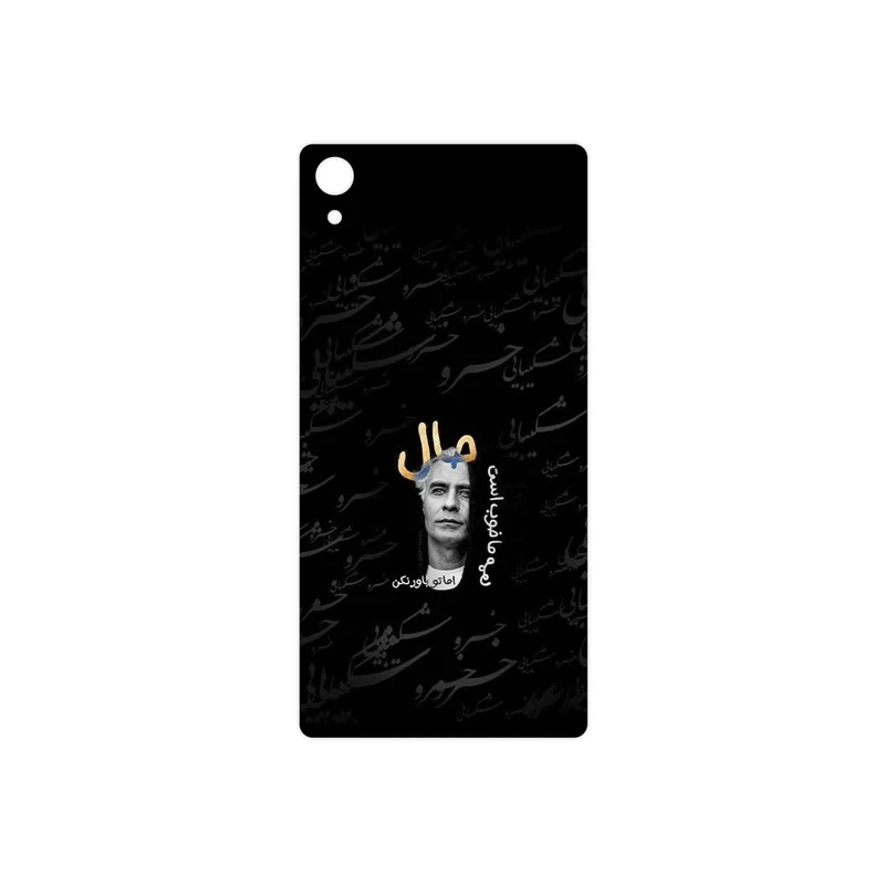 برچسب پوششی ماهوت مدل Khosrow Shakibaei مناسب برای گوشی موبایل سونی Xperia Z2