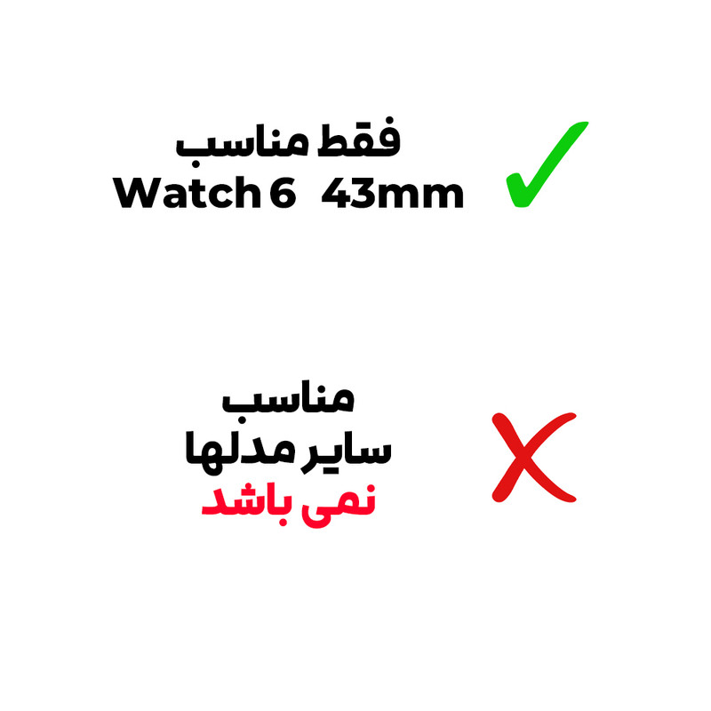 محافظ صفحه نمایش شیشه ای بادیگارد مدل GW مناسب برای ساعت هوشمند سامسونگ Galaxy Watch 6 Classic 43mm