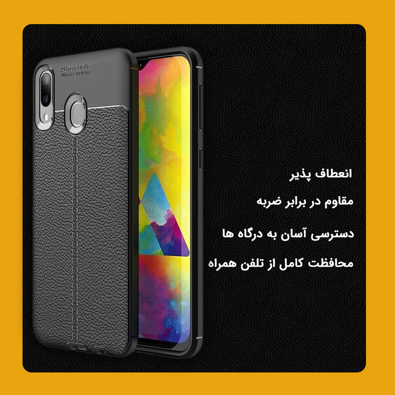 کاور ایبیزا مدل UE25010 مناسب برای گوشی موبایل سامسونگ Galaxy M20