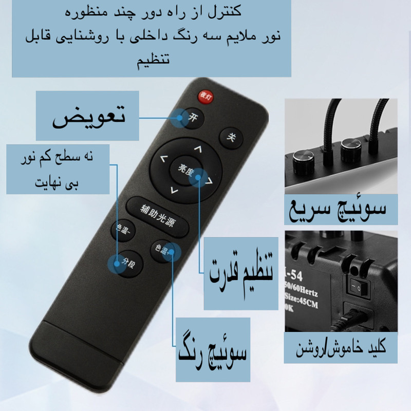 رینگ لایت مدل RL-18 به همراه پایه