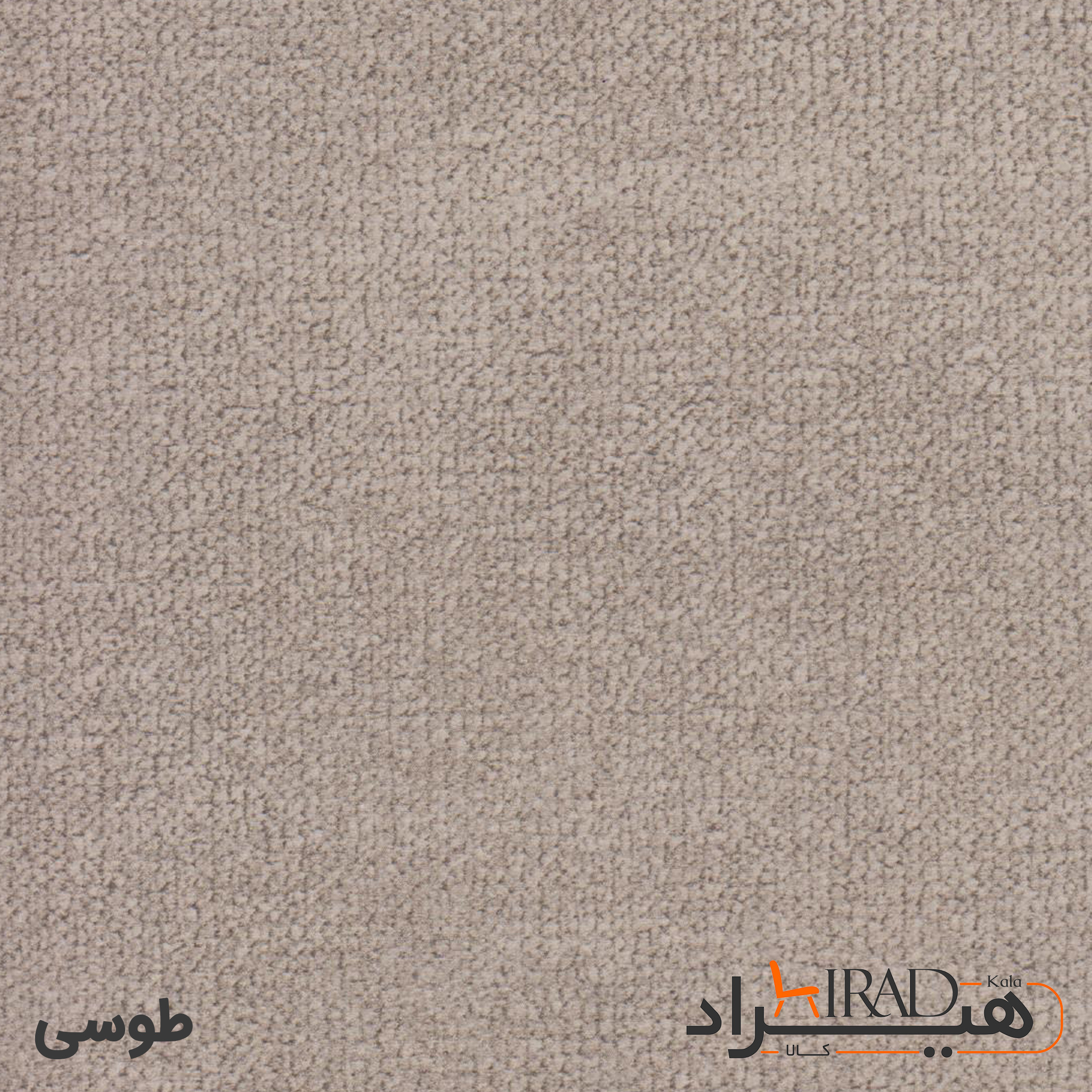 میز تلویزیون هیراد مدل TV117