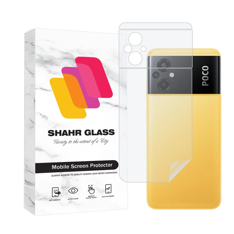 محافظ پشت گوشی هیدروژل شهر گلس مدل MTNANBSH مناسب برای گوشی موبایل شیائومی Poco M5