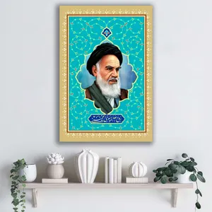 تابلو شاسی آتریسا طرح امام خمینی ره کد ATMKH066