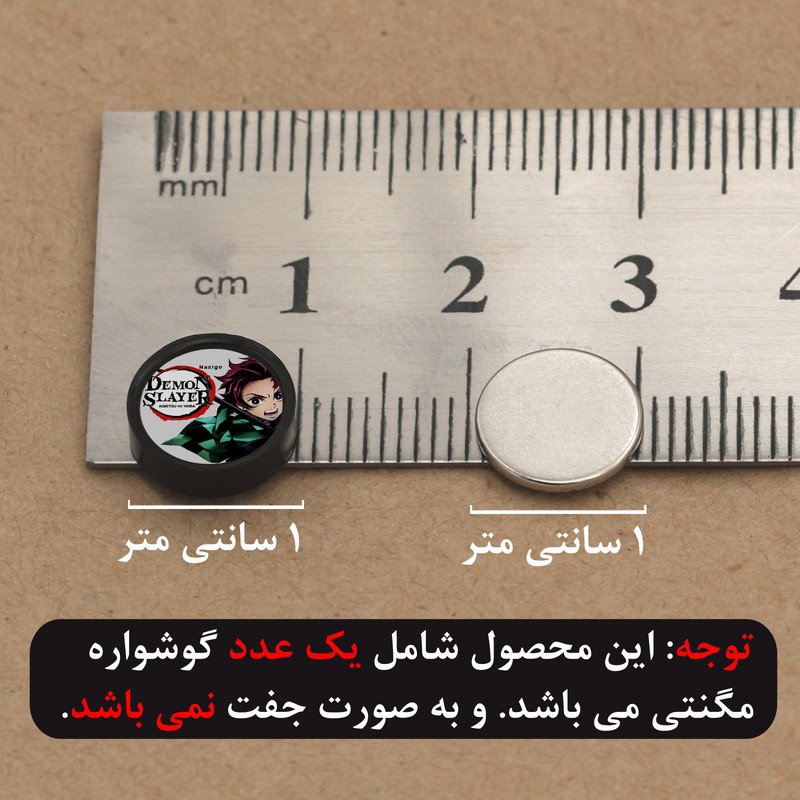 پیرسینگ گوش ناکسیگو مدل شب تاب طرح Demon Slayer کد PM6983