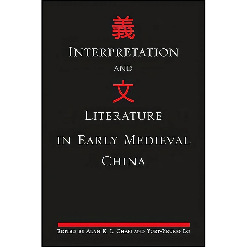 کتاب Interpretation and Literature in Early Medieval China اثر Alan K. L. Chan and Yuet-keung Lo انتشارات SUNY Press