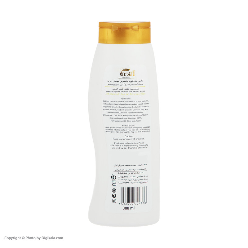 شامپو مو لابورن مدل Anti Dandruff حجم 300 میلی لیتر