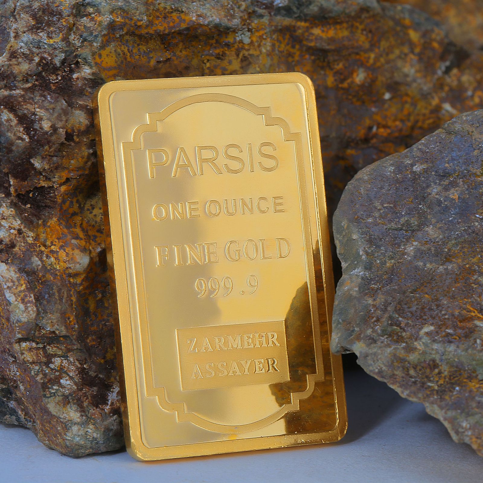 شمش طلا 24 عیار پارسیس مدل 031.1 Zarmehr - - 3