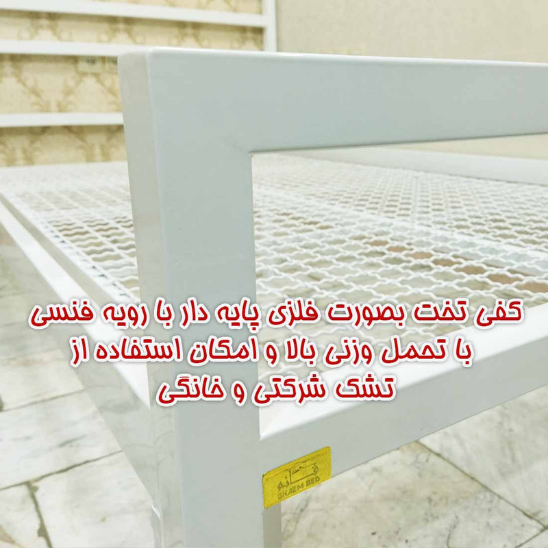 تختخواب دو نفره قائم مدل فلزی  کد TF09 سایز 160x200 سانتیمتر