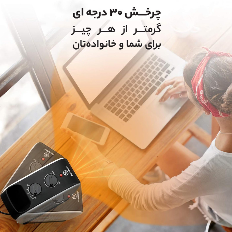 فن هیتر مایدیا مدل NTY15-19C