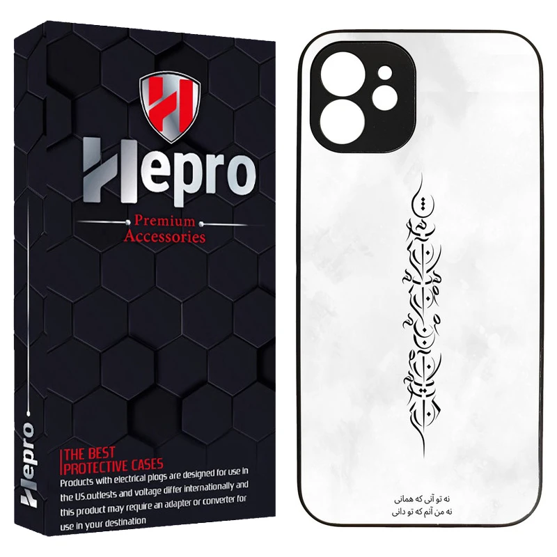 کاور هپرو طرح فانتزی مدل TPU مناسب برای گوشی موبایل اپل IPHONE 12
