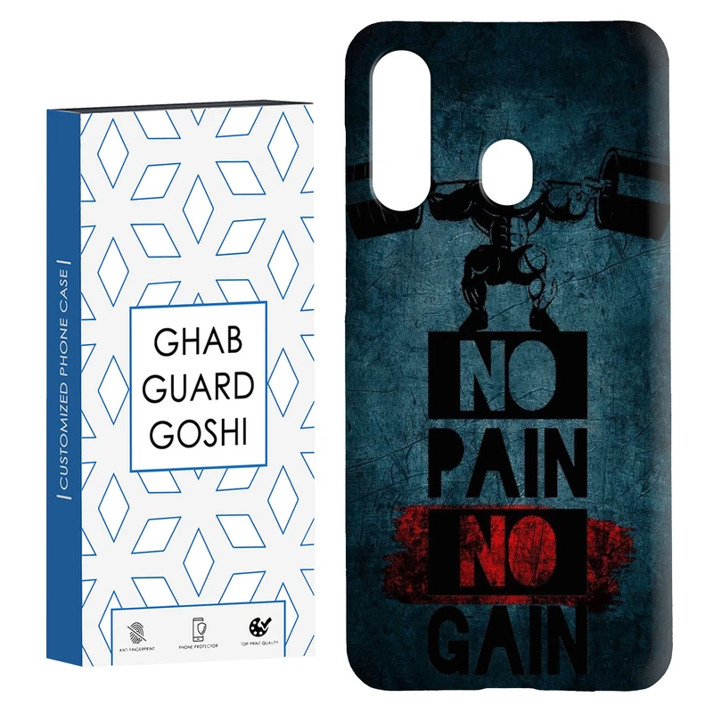 کاور قاب گارد گوشی طرح NO PAIN NO GAIN کد Dimo-109 مناسب برای گوشی موبایل سامسونگ Galaxy A60 / M40