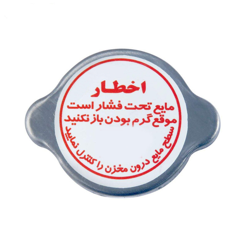 در رادیات خودرو چیکال مدل P-1014 مناسب برای تیبا