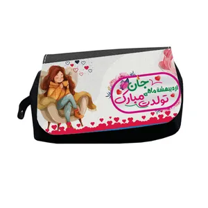 جامدادی طرح اردیبهشت ماهی جان تولدت مبارک مدل M2909