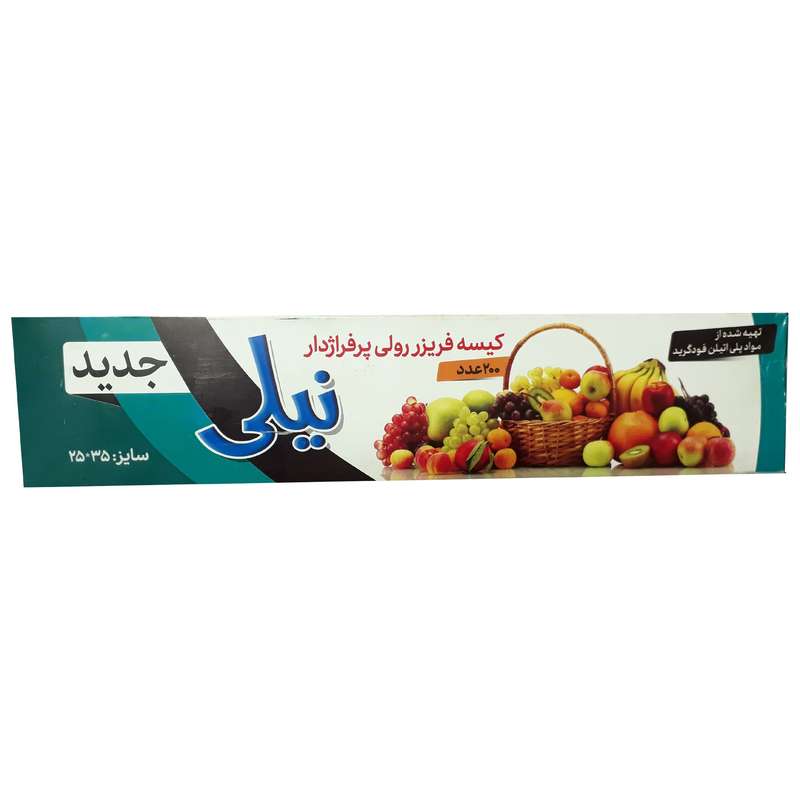 کیسه فریزر نیلی مدل رولی بسته 200 عددی